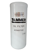 Маслянный фильтр ZAMMER 4059607092 Ф
