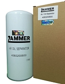 Фильтр сепаратор ZAMMER 4060200600 ZR
